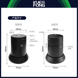 ยูเฟิง ไมชิ สมาร์ทล็อคประตู รุ่น DFU8 ปลดล็อคด้วยรหัสผ่าน สำหรับประตูไม้ภายในบ้าน เปิดได้ด้วยการสัมผัสเดียว พร้อมกุญแจ ใช้พลังงานไฟฟ้ากระแสตรง - Product Image 3