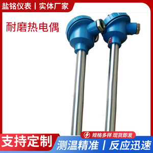 High Temperature Wear Resistant Thermocouple RtD Stainless Steel Threaded Movable Flange Type For Cement Chemical Power Plants - Product Image 5