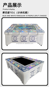 Hot 5-in-1 cá Hội Đồng Quản trị trò chơi máy> 8 năm đồng tiền hoạt động kim loại xây dựng Tiếng Anh PCB lửa chụp Cá Trò chơi Kit 8 người chơi - Product Image 4