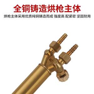 Brûleur à gaz propane de type diffusion centralisée, chalumeau au butane liquéfié pour la découpe et la soudure du cuivre, chalumeau de chauffage - Product Image 2