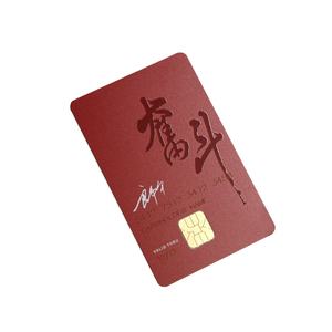 Cartes en plastique intelligentes de taille de crédit de carte à puce de contact de PVC de blanc de FM4442/4428 avec la puce - Product Image 4