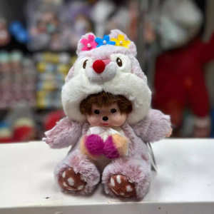 Meng Qiqi 20CM Peluche Animale 12 Segni Zodiacali Trasformabile in Cotone PP, Regalo per Negozi, Bambola da Macchina, Regalo Aziendale - Product Image 1