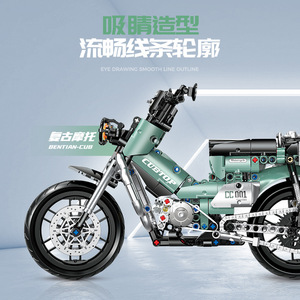 Gu Li Tech Motorcycle Cub 60527-28 Compatible con bloques Lego, juguete para niños - Product Image 2