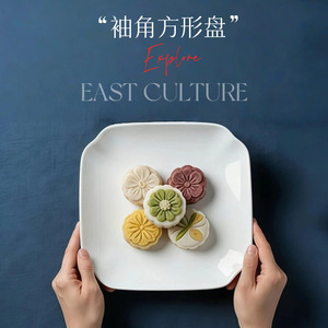 Plato Cuadrado de Cerámica Blanca, Apto para Microondas, para Servir Aperitivos y Postres - Product Image 5