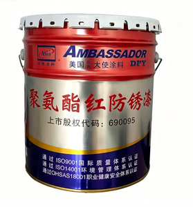 Fournisseur direct d'usine, apprêt métallique antirouille rouge en polyuréthane industriel pour machines lourdes, ponts, construction navale - Product Image 1