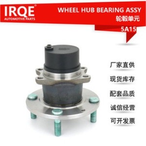 Conjunto de Cubo y Rodamiento IRQE MA10-26-15XM 5A15 para Mazda M3 Haima 2 - Product Image 5