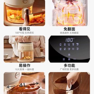 Friteuse à air Apixintl 4L en verre, multifonctionnelle, pour usage domestique - Product Image 4