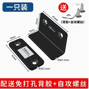 Loquet de porte magnétique en forme de L, fin, plat, argenté, noir, auto-adhésif, facile à installer, pour portes coulissantes, armoires et placards - Product Image 4