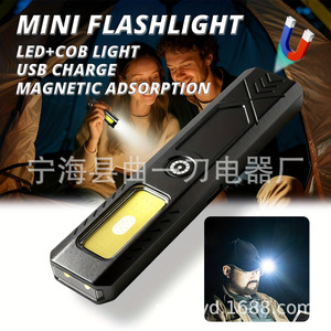 Lampe de poche portable LED, batterie rechargeable 600mAh, légère et compacte pour une utilisation en extérieur - Product Image 3