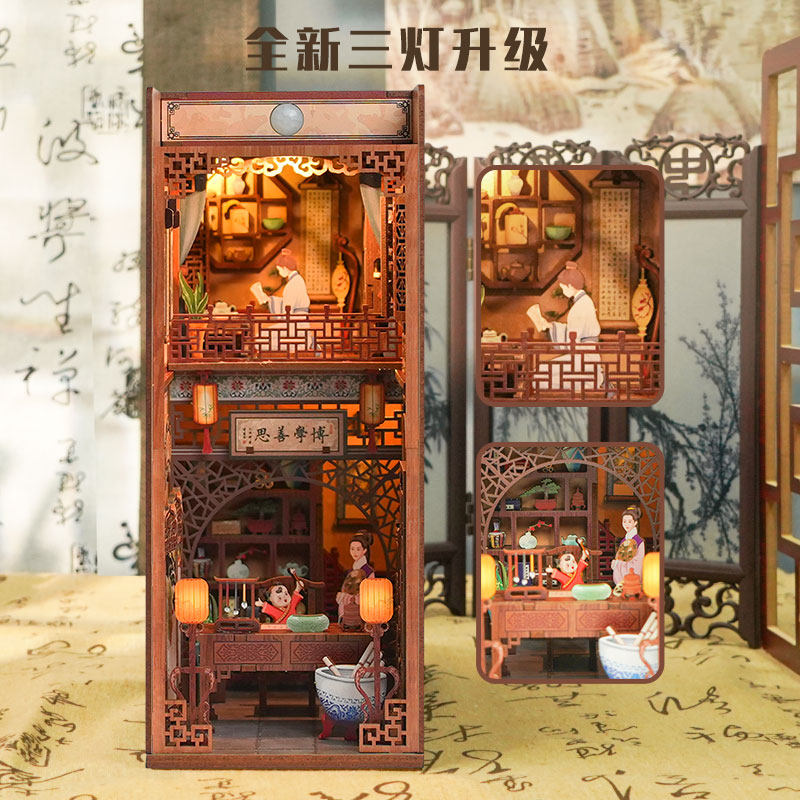 Tonecheer Ancient Study Chinese Style Study 3D Wooden Puzzle