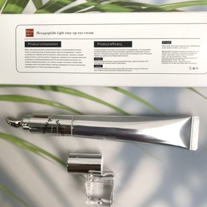 เซรั่มบำรุงรอบดวงตา ลดเลือนริ้วรอย สูตรวีแกน พร้อมอุปกรณ์นวดไฟฟ้า - Product Image 2