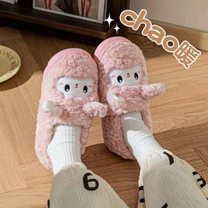 Pantuflas de gamuza suave de alta gama, aptas para uso en interiores y exteriores, pantuflas de invierno para mujer, cómodas y afelpadas, con función antideslizante. - Product Image 2