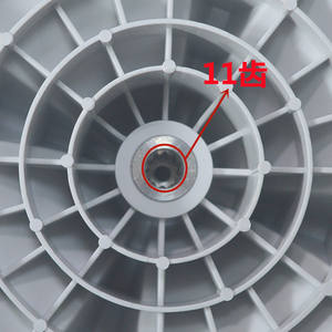 For Panasonic <b>Washing</b> <b>Machine</b> Parts Compatible XQB85-H8041 W0501-8ER00 Chassis Impeller Turntable for Compatible <b>Washing</b> - Product Image 3