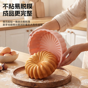 <b>Silicone</b> Sunflower Mold 20x6cm 27x6cm Oven Safe <b>Baking</b> Mold For Cake Home Use - Product Image 2