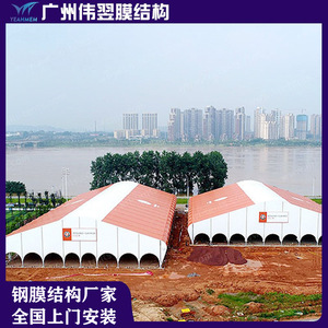 Tente dôme arquée Wei Yi sur mesure en bâche PVC pour événements et expositions - Product Image 3