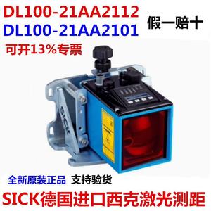 เซ็นเซอร์วัดระยะด้วยเลเซอร์ Sick Dx100 ความละเอียด 0.1 มม. สำหรับงานอุตสาหกรรม ป้องกันน้ำและฝุ่นระดับ IP65 - Product Image 4