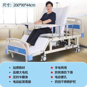 Home Use Multi Functional Medical <b>Bed</b> Manual Nursing <b>Bed</b> With Automatic Liftback <b>Comfort</b> Upgrade For Elderly And Paralyzed - Product Image 5