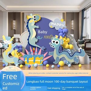 Décoration de fond pour le premier anniversaire de bébé dragon, 100 jours, unisexe, panneau KT, Chine - Product Image 2