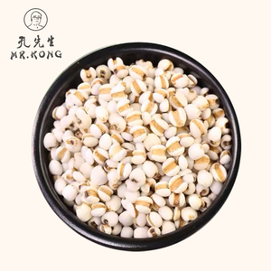 Decoczione di Tre Semi in Bustine, Erbe Naturali Sanren-Tang, Erbe Tradizionali Cinesi, Decoczione <span class=keywords><strong>San</strong></span>-Ren, Tè Salutare - Product Image 4