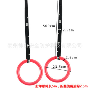 Anneaux de gymnastique de 23,5 cm de diamètre avec sangle en polyester de 5 m, équipement de fitness portable pour l'intérieur - Product Image 1