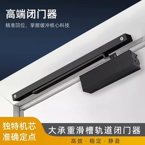 Ferme-porte coulissant à rail, angle réglable, fonction de retour, résistant au vent, argent/noir, taille moyenne/grande - Product Image 2