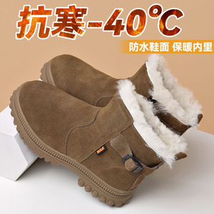 รองเท้าบูทหิมะขนสัตว์ฤดูหนาวแบบ unisex ส้นเตี้ย กันลื่น กันน้ำ อุ่น ใส่กลางแจ้งได้ - Product Image 3