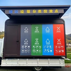 Contenedor de Reciclaje de Aluminio para Exteriores con Techo Impermeable, Estación de Reciclaje de Cuatro Categorías para Uso Comunitario, Rural y Urbano - Product Image 3