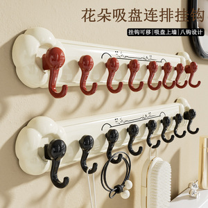Crochet mural à ventouse à huit points d'attache, rangement multi-rangs pour salle de bain, fixation robuste sans perçage, noir crème, rouge crème, ABS - Product Image 1