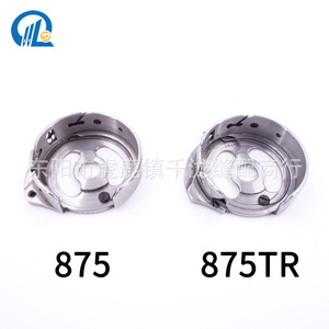 Tbone 875 Bobbin <b>Case</b> Large Shuttle Shell For Double <b>Needle</b> Machine Cp-G12Mc1 - Product Image 3