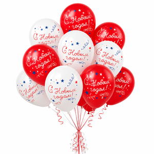 Palloncini in Lattice Stampati con 'Felice Anno Nuovo' in Russo, Rossi e Bianchi, per Decorazioni Festive - Product Image 1