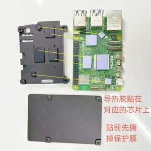 เมนบอร์ด Raspberry <span class=keywords><strong>Pi</strong></span> 5 รุ่นสีดำ พร้อมพัดลม ชิ้นส่วนอิเล็กทรอนิกส์ - Product Image 3