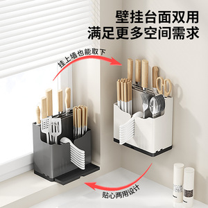 Draining Rack Wall Mounted Square Multi Purpose Knife Chopstick Spoon <b>Storage</b> Box Hanging Countertop <b>Kitchen</b> Organizer - Product Image 4