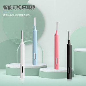 Visual <b>Ear</b> <b>Pick</b> Z10 2 Megapixels LED Medical <b>Ear</b> Cleaning Tool With 4.3mm Lens For Otoscope Use - Product Image 1