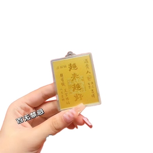 Pegatinas para Teléfono Móvil de Oro Puro 999, Tesoro de la Riqueza, Atracción con Respaldo Adhesivo, Entrega Directa - Product Image 5