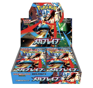 <span class=keywords><strong>Cartes</strong></span> <span class=keywords><strong>Pokémon</strong></span> à bas prix en stock, version japonaise MEGA, nouveau set M1L Super Courage PTCG - Product Image 1