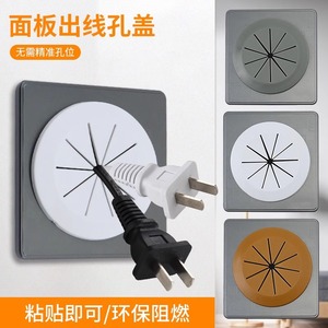 Round Cable Hole Cover PVC Plastic <b>Adhesive</b> Desk Dustproof Decorative Cross Shape Office Hardware Accessory - Product Image 2