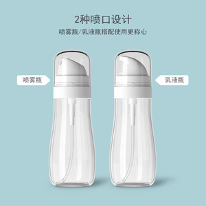 Plastic <b>Dispensing</b> <b>Bottles</b> Clear Spray <b>Bottle</b> Press <b>Pump</b> 120Ml Hydrating Spray - Product Image 2