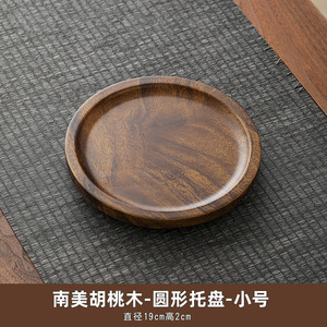 Plateau à thé/plateau pour service à thé en bois de noyer noir d'Amérique du Sud, table à thé rectangulaire pour la maison, plateau rétro en bois massif, plateau en bois pour le thé sec - Product Image 5