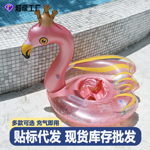 Bouée gonflable flamant rose avec paillettes pour enfants et adultes, jouet aquatique pour piscine - Product Image 5