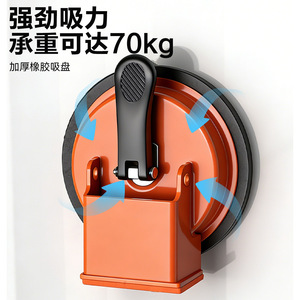 Heavy Duty Wood Floor Gap Repair Suction Cup 118mm Strong Mark Free Single Claw Composite Material - Product Image 5