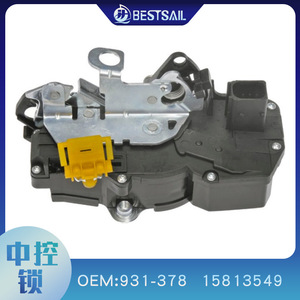 Actionneur de serrure de porte de voiture Buick 931378 Système de verrouillage centralisé JH.A2.09 - Product Image 2
