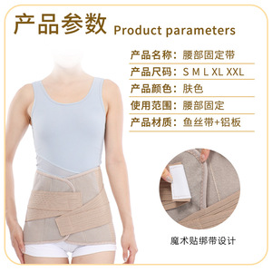 Leyubang Pelvic <b>Support</b> Belt Elastic Postpartum Rehabilitation Bandage <b>For</b> <b>Hips</b> Manual Use - Product Image 3