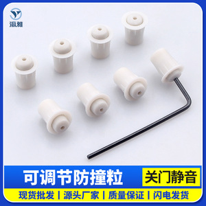 Adjustable Anti Collision <b>Rubber</b> Pad For Furniture Cabinet Doors Silent Cushioning Transparent Door <b>Plug</b> 0 3mm Micro Adjustment - Product Image 5
