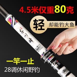 Caña de Pescar Telescópica de Fibra de Carbono de Alta Calidad, 6m, Acción Media-Rápida, para Pesca con Señuelos, Pesca de Agua Dulce, Pesca en Taiwán, Guías SIC - Product Image 2
