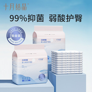 Pañal desechable antibacteriano suave como una nube, tamaño L, 45x60cm, con almohadilla de aislamiento cristalizado para bebés de octubre - Product Image 2