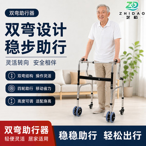 Stainless Steel Walking Aid Foldable With Four Wheels For Elderly And Disabled Support - Product Image 2