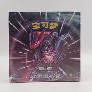 Juego de Cartas Coleccionables de Pokemond, Original, CS2bC, Espada y Escudo, Charizard, Vmax, Eternatus, Caja de Refuerzo de Batalla, Tarjeta, Juguetes para Niño, Regalo - Product Image 1