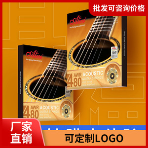 Alice 480 – jeu de cordes pour guitare acoustique, en acier enduit, durables pour guitare - Product Image 3