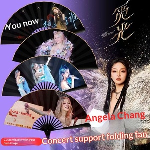 Éventail pliant de concert <span class=keywords><strong>Zhou</strong></span> <span class=keywords><strong>Shen</strong></span> pour fans, accessoire d'ambiance personnalisé, éventail de célébrité en PVC, tissu, papier Xuan, logo à motifs, moderne - Product Image 3