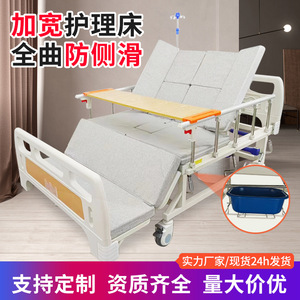 Cama de Hospital Dansong 2050x1160x500, Cama Manual de Cuatro Secciones para Pacientes Mayores y Paralizados - Product Image 5